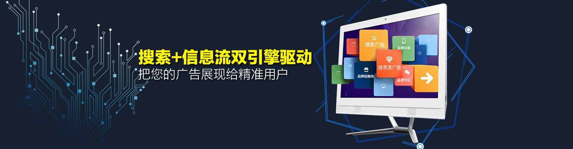 友好sem优化